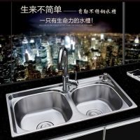 KERHLIER肯勒 厨房304/201不锈钢水槽双槽 一体成型加厚拉丝洗菜盆洗碗池 多规格可选