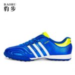 豹步 足球鞋碎钉男女中小学生青年训练防滑人造草地小孩儿童球鞋 8款可选