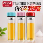 古琦 玻璃杯男女士双层隔热水杯子便携带盖过滤随手厚底泡茶杯定制350ml 多款可选