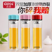 古琦 玻璃杯男女士双层隔热水杯子便携带盖过滤随手厚底泡茶杯定制350ml 多款可选