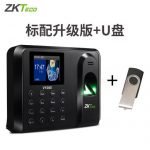 ZKTeco中控智慧 V1000科技考勤机指纹打卡机 指纹签到手指机打卡