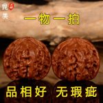 昆美 文玩核桃狮子头四座楼核桃把玩麻核桃手玩手把件满天星官帽