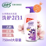 FORSHINE 5花香5 男女士去屑止痒控油洗发水洗发沐浴露套装持久香味750ml
