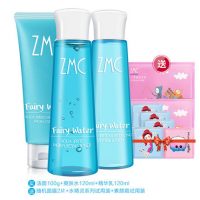 ZMC植美村 护肤品套装女补水保湿乳液水乳素颜霜少女秋冬学生化妆品