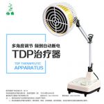 仙鹤牌 CQ-10烤电神灯理疗仪家用关节风湿炎热敷烤腰烤腿烤灯医用多功能 多款可选