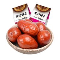 金沙传奇 有机红枣新疆特产和田六星大枣孕妇骏枣零食二级496g*2袋+粥枣500g