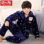 贴心熊 秋冬季加厚款三层夹棉儿童睡衣法兰绒珊瑚绒男童宝宝家居服中大童 100-165cm多款可选
