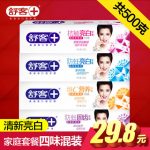 Saky舒客 舒克牙膏亮白清新美白去口臭去烟渍去牙渍4支共500克