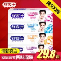 Saky舒客 舒克牙膏亮白清新美白去口臭去烟渍去牙渍4支共500克