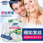 美国进口dentek德泰克 牙线棒超细家庭装牙签线剔牙线弓形薄荷味