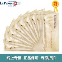 瑞士LaPulovce拉普瑞斯 蜂毒逆龄青春面膜25ml*10片 深层补水高保湿