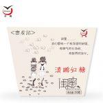 滇鹏 原味红糖云南特产正宗古法黑糖块手工甘蔗黑糖茶坐月子土红糖210g