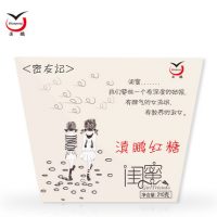 滇鹏 原味红糖云南特产正宗古法黑糖块手工甘蔗黑糖茶坐月子土红糖210g