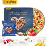 五谷磨房 奇亚籽谷物燕麦片280克 营养早餐卡乐桂袋装格冲饮比水果燕麦