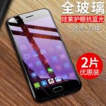 捷斯纳 小米6钢化膜5x红米4X4A全屏Note4X红米note3手机mix2贴膜5C水凝5S