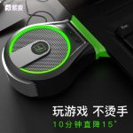 紫麦 吹雪笔记本抽风式散热器游戏本电脑侧吸静音风扇后吸通用风机