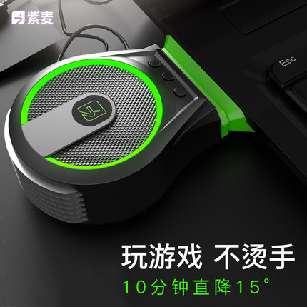 紫麦 吹雪笔记本抽风式散热器游戏本电脑侧吸静音风扇后吸通用风机