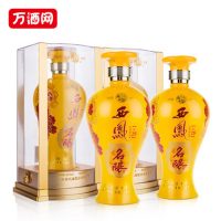 陕西西凤名酿V28西凤酒52度浓香型500ml*2瓶白酒礼盒装