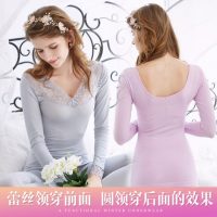 慕优曼 蕾丝保暖内衣女秋衣秋裤套装美体薄款修身莫代尔棉毛衫紧身打底穿 多色可选