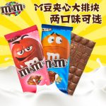 M&M’S 德芙MMS 脆米粒草莓牛奶巧克力排块*3块 零食生日礼物送女友 多组合可选