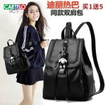 CARTELO卡帝乐鳄鱼 2017新款潮校园时尚百搭女士双肩包休闲旅行pu软皮个性小凊新背包 3款可选 迪丽热巴同款
