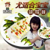 楚满添香 湖北特产荆州鱼糕新鲜草鱼鱼丸纯手工火锅食材350g