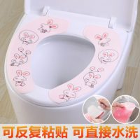 亲纳 马桶垫家用粘贴式马桶套加厚坐便套通用马桶贴坐垫圈防水马桶圈垫3对+手套2双