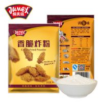 JUMEX极美滋 香脆炸粉280g 家用炸鸡腿包裹粉炸鸡粉 脆皮炸鸡裹粉