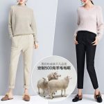 格蒂妃莎 秋冬羊毛呢裤子女宽松韩版哈伦裤香蕉九分萝卜裤休闲小脚呢子长裤 2色可选