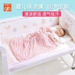 Goodbaby好孩子 gb婴儿凉席冰丝宝宝凉席新生儿凉席婴儿床凉席幼儿园席子120*60cm