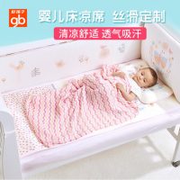 Goodbaby好孩子 gb婴儿凉席冰丝宝宝凉席新生儿凉席婴儿床凉席幼儿园席子120*60cm
