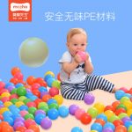 臭臭先生 海洋球彩色球海洋球池波波球塑料球儿童宝宝玩具球类批发100只