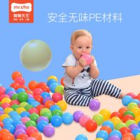 臭臭先生 海洋球彩色球海洋球池波波球塑料球儿童宝宝玩具球类批发100只