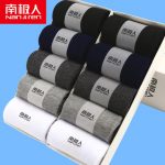 南极人 袜子男士长短袜中筒黑色棉袜防臭春秋男袜隐形加厚船袜夏季 20双