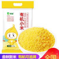辉业 有机黄小米 新米小黄米5斤 农家东北自种吃的小米粥五谷杂粮食