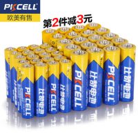 Pkcell 碳性干电池5号7号共40粒 AA玩具遥控器鼠标五号七号电池批发