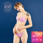 PEACH JOHN蜜桃派 PJ YUMMY MART萨妮尔 女士文胸套装