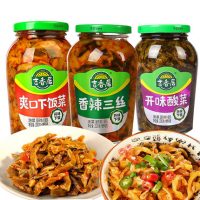 吉香居 四川特产 爽口下饭菜香辣三丝开味酸菜脆口豇豆菜芯榨菜426gX3瓶装