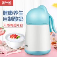 淘气熊 S6 酸奶机家用小型迷你易携带陶瓷内胆发酵自制办公室宿舍用 送2小包川秀菌粉