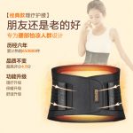 康舒 男女护腰带 腰间盘劳损腰椎间盘自发热保暖暖宫腰托 4款可选
